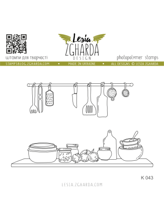 Cuisine - Tampon clear - Lesia Zgharda