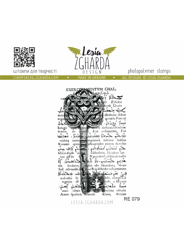 Clé Vintage - Tampon clear - Lesia Zgharda