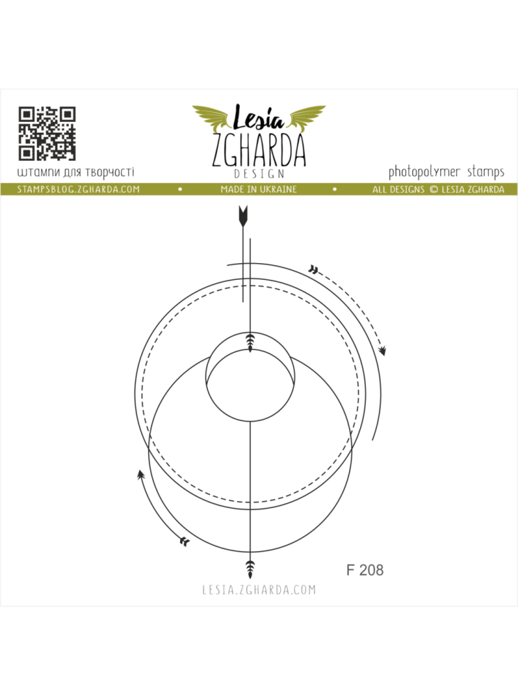 Cercle & flèches - Tampon clear - Lesia Zgharda
