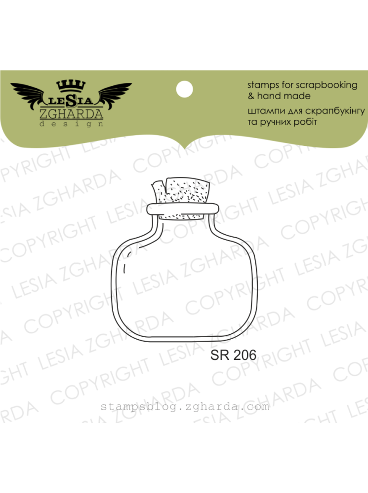 Christmas illumination jar - Tampon clear - Lesia Zgharda